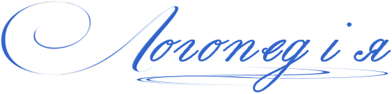 Логопед і Я